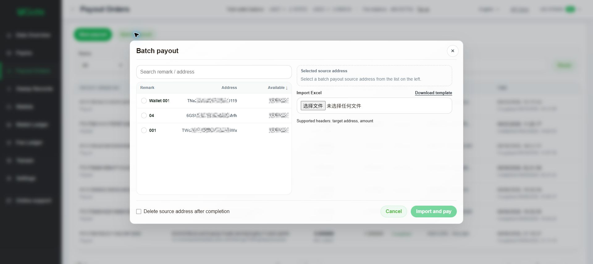 Single and batch payouts, Step 7
