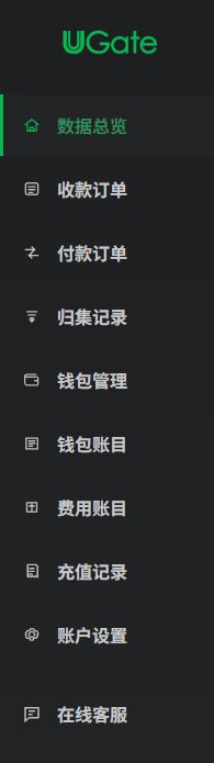 通知与 API 接入, 第 1 步